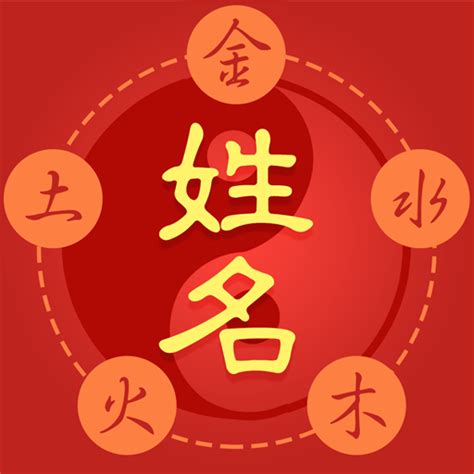 兆姓名學|姓名筆畫(筆劃)吉凶查詢系統 (基本模式)